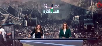 دخول 15 شاحنة مساعدات جديدة للجانب الفلسطيني من معبر رفح.. والإجمالي يرتفع لـ50.. فيديو