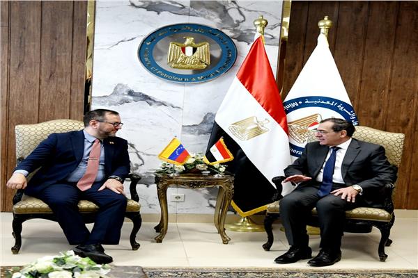 مصر وفنزويلا تبحثان تعزيز التعاون في مجالات البترول والبتروكيماويات