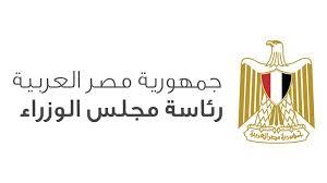 مجلس الوزراء: تحرير 4 آلاف محضر ضد المخالفين بمبادرة خفض أسعار السلع