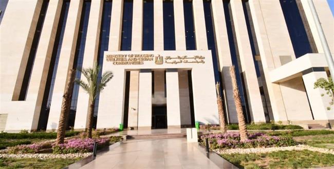 " الإسكان " تدعو الشركات الخاصة للمشاركة في مشروع محطة الصرف الصحي بـ 6 أكتوبر