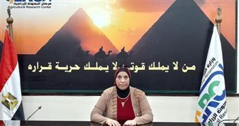 فتح باب التقدم لجائزة "أمل صابر" للإبداع العلمي في مجال الكيمياء الزراعية 