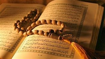منها سورة الفاتحة.. علاج الهم والكرب