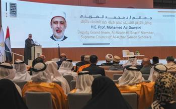 أربع رسائل لوكيل الأزهر في المؤتمر العالمي الثاني لمجلس الإمارات للإفتاء الشرعي