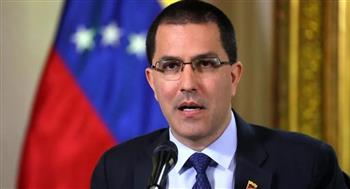   وزير الخارجية الفنزويلي يدعو إلى حل القضية الفلسطينية ووقف هجمات الاحتلال على غزة