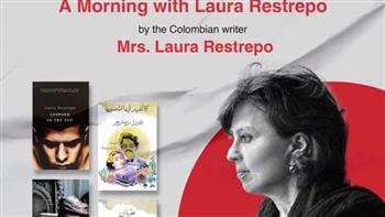   الكاتبة الكولومبية لاورا ريستريبو تحاضر في مكتبة الإسكندرية