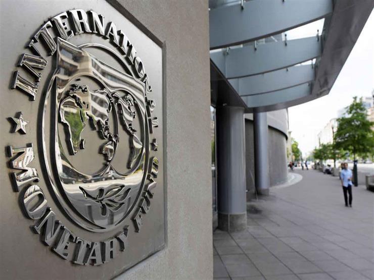 صندوق النقد الدولي يحذر من إعلان مبكر للانتصار على التضخم