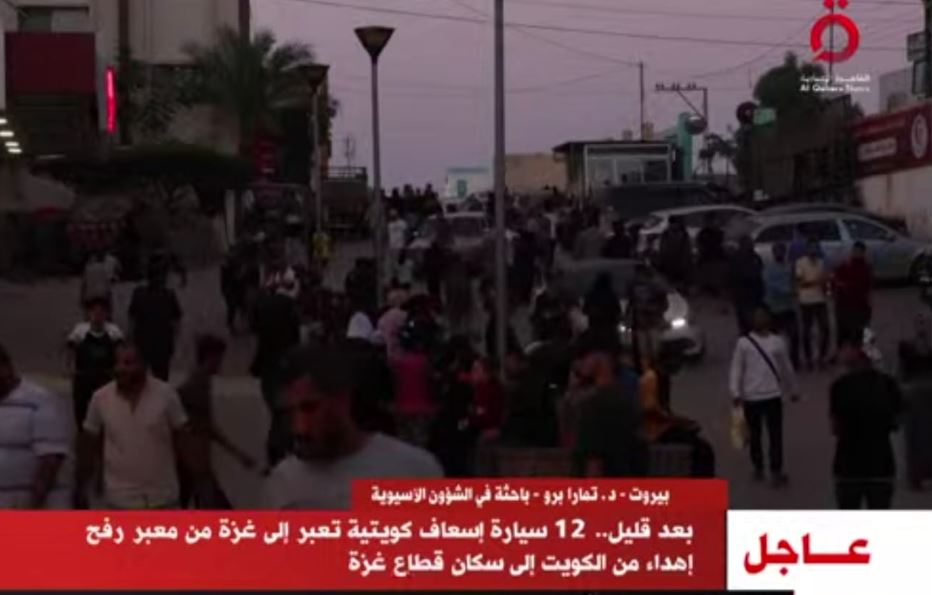 بعد قليل.. 12 سيارة إسعاف كويتية تعبر إلى غزة من معبر رفح