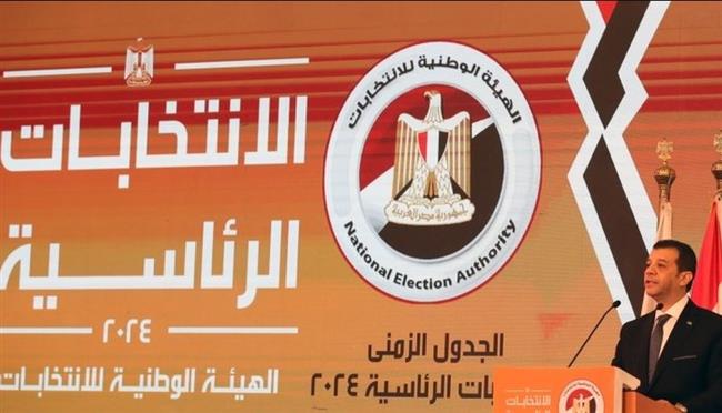 الهيئة الوطنية للانتخابات تعلن القائمة النهائية بأسماء المرشحين للانتخابات الرئاسية 2024