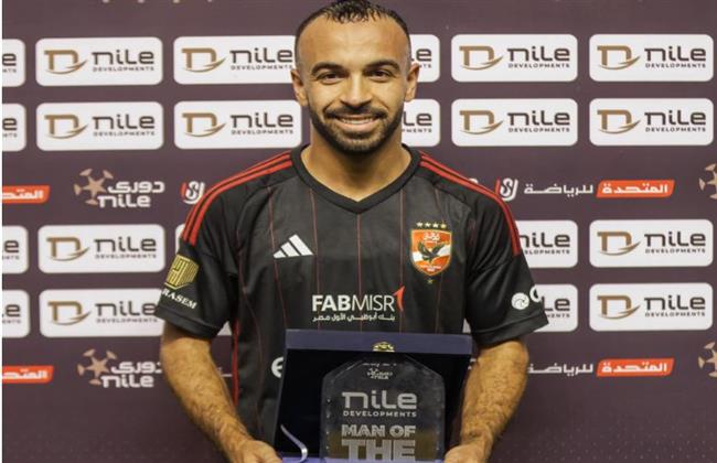 الدوري المصري.. أفشة يحصد جائزة رجل مباراة الأهلي وسيراميكا 