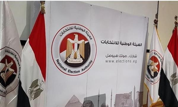 "الوطنية للانتخابات" تطلق الاستعلام عن المقر الانتخابي للمواطنين وتتيح تعديله وفق ضوابط