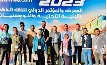 جامعة القناة تشارك بالمعرض والمؤتمر السنوي للنقل الذكي واللوجستيات