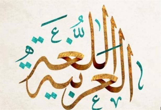 مترجمة كورية جنوبية: لا توجد لغة أعمق من اللغة العربية