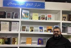 إنطلاق فعاليات مؤتمر "التُرَاثُ الثَّقَافِيُّ في شِبْهِ الجَزِيِرةِ العَرَبيِّةِ قَبْلَ الإِسْلاَم" 16 نوفمبر 