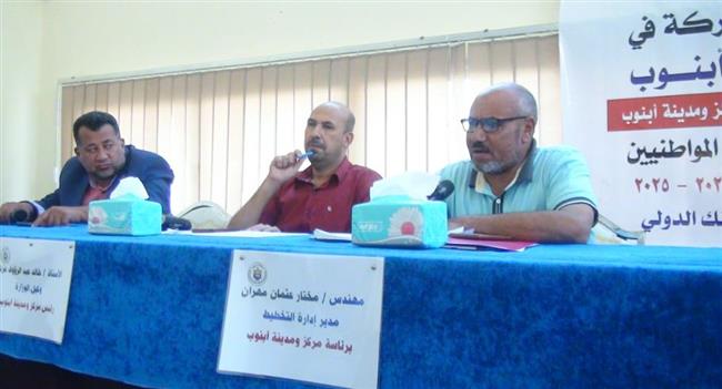 محافظ أسيوط يعلن تنظيم جلسة تشاور بمركز أبنوب ويؤكد على أهمية جلسات التشاور
