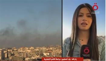   مراسلة "القاهرة الإخبارية" من رام الله: الضفة الغربية على حافة الانفجار