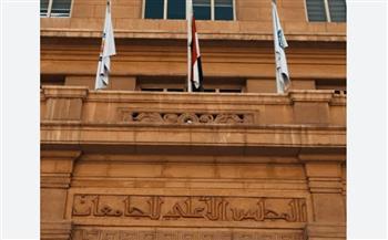 انفراد.. عودة طباعة الكتاب الجامعي