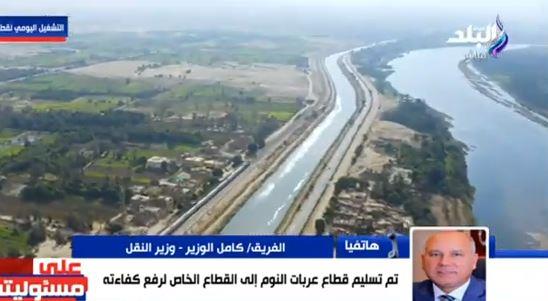 وزير النقل يكشف إيرادات السكك الحديدية اليوم: 800 ألف جنيه غرامات