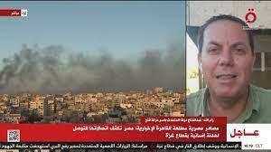 المتحدث باسم حركة فتح: جهد مصري وعربي قوي للضغط على إسرائيل وإيقاف الحرب في غزة