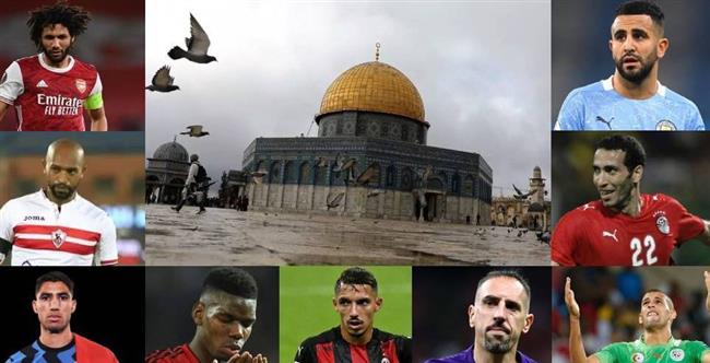 بسبب دفاعهم عن فلسطين.. «اللوبي الصهيوني» يغتال نجوم الرياضة معنوياً