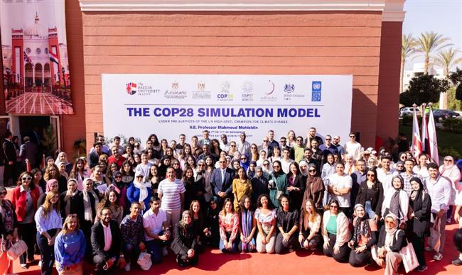 الجامعة البريطانية في مصر تفتتح النموذج الدولي لمحاكاة قمة المناخ COP28 بالتعاون مع برنامج الأمم المتحدة