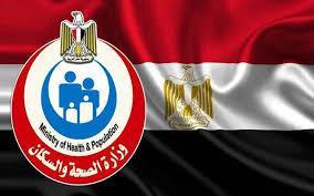 الصحة.. تعرف على طرق الاستعلام عن قرارات العلاج على نفقة الدولة