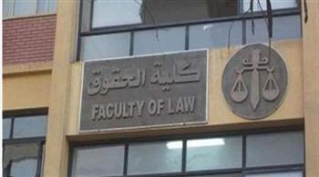   "حقوق عين شمس" تعلن آخر موعد للتسجيل بدورات المحكمة التدريبية