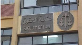"حقوق عين شمس" تعلن آخر موعد للتسجيل بدورات المحكمة التدريبية