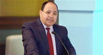   وزير المالية: مصر تفتح أبوابها للمستثمرين بإرادة سياسية داعمة 