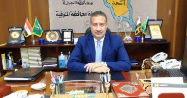 محافظ المنوفية: "مشروعك" وفر 42 فرصة عمل بتمويل ما يزيد عن 4 ملايين جنيه خلال أكتوبر