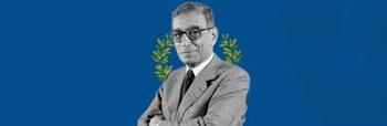 مؤسسة بطرس غالي تكرم الفائزين بجوائز عام 2023 في القانون الدولي والدراسات الإفريقية