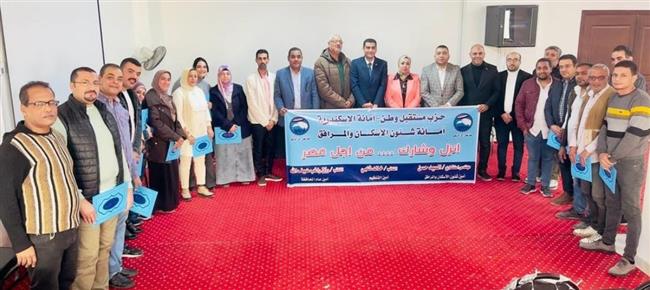 مستقبل وطن بالإسكندرية يدشن حملة "انزل شارك.. من أجل مصر" لتعزيز المشاركة بالانتخابات الرئاسية