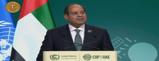 نص كلمة الرئيس السيسي في قمة المناخ «كوب 28»