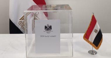 السفارة المصرية في كيتو تفتح باب التصويت للمصريين في انتخابات الرئاسة
