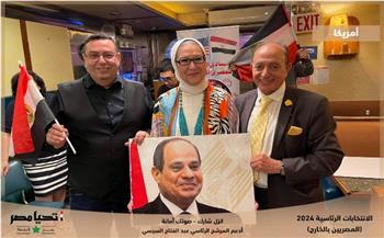 حملة المرشح عبد الفتاح السيسي تنشر صور تجهيزات الجالية المصرية للإنتخابات الرئاسيةبالولايات المتحده الأمريكية 