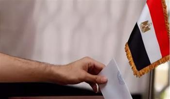 انطلاق تصويت المصريين في الانتخابات الرئاسية بـ9 دول