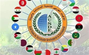 الإتحاد العربي للتنمية المستدامة والبيئة يشارك في المعرض الدولي لصناعة الزجاج