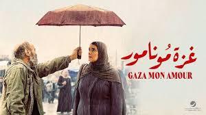   القومي للسينما وصندوق التنمية ينظمان أسبوعا لسينما فلسطين