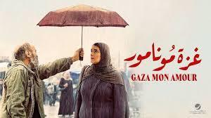 القومي للسينما وصندوق التنمية ينظمان أسبوعا لسينما فلسطين