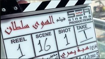 أحمد خالد صالح يبدأ تصوير "الهوى سلطان"