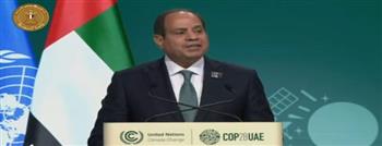   نص كلمة الرئيس السيسي في قمة المناخ «كوب 28»