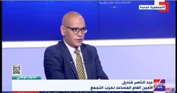   عبد الناصر قنديل: مشهد الانتخابات يؤكد أن الدولة المصرية قادرة على إبهار الجميع وإسكات الجميع