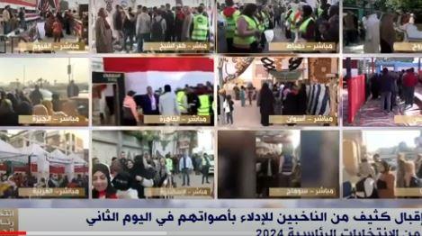 "حقوق الإنسان والمواطنة": المصريون يقدمون ملحمة وطنية بالمشاركة في الانتخابات الرئاسية
