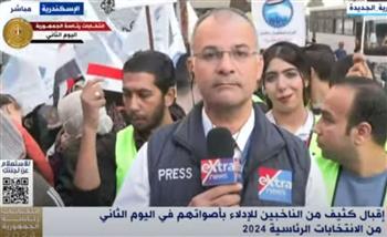   مراسل "إكسترا نيوز" من محافظة الإسكندرية: حشود للناخبين أمام اللجان