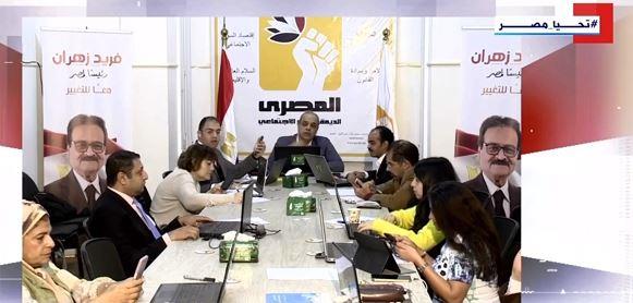 حملة المرشح الرئاسي فريد زهران تتابع لليوم الثاني عملية التصويت في الانتخابات الرئاسية