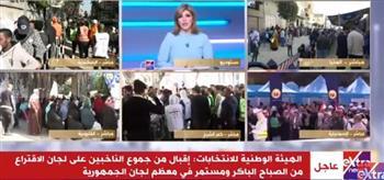 رئيس "الاتحادي الديمقراطي": مشهد الحشود أمام اللجان فاق التوقعات