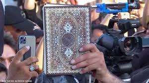 هيئات الإفتاء في العالم ترحّب بقرار حظر حرق المصحف في الدنمارك