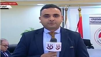  التلفزيون المصري:غرفة عمليات الوطنية للانتخابات تتابع سير العملية الانتخابية لليوم الثاني