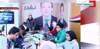   حملة المرشح الرئاسي حازم عمر تتابع لليوم الثاني عملية التصويت في الانتخابات الرئاسية