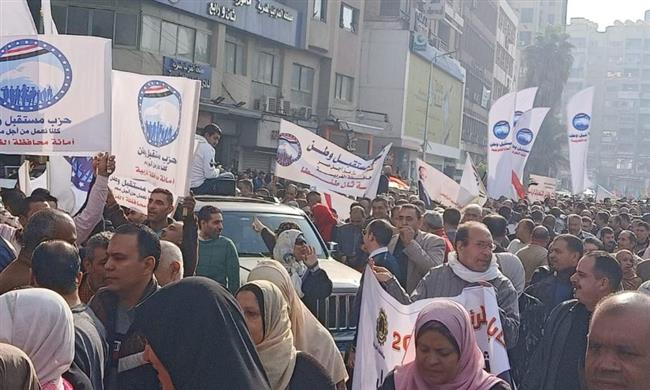 "مستقبل وطن" ينظم مسيرة حاشدة بمدينة طنطا لدعم المشاركة في الانتخابات الرئاسية