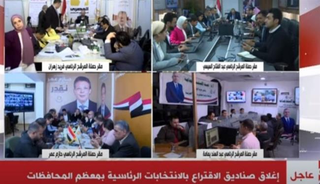 عاجل.. إغلاق صناديق الانتخابات الرئاسية 2024 في معظم المحافظات